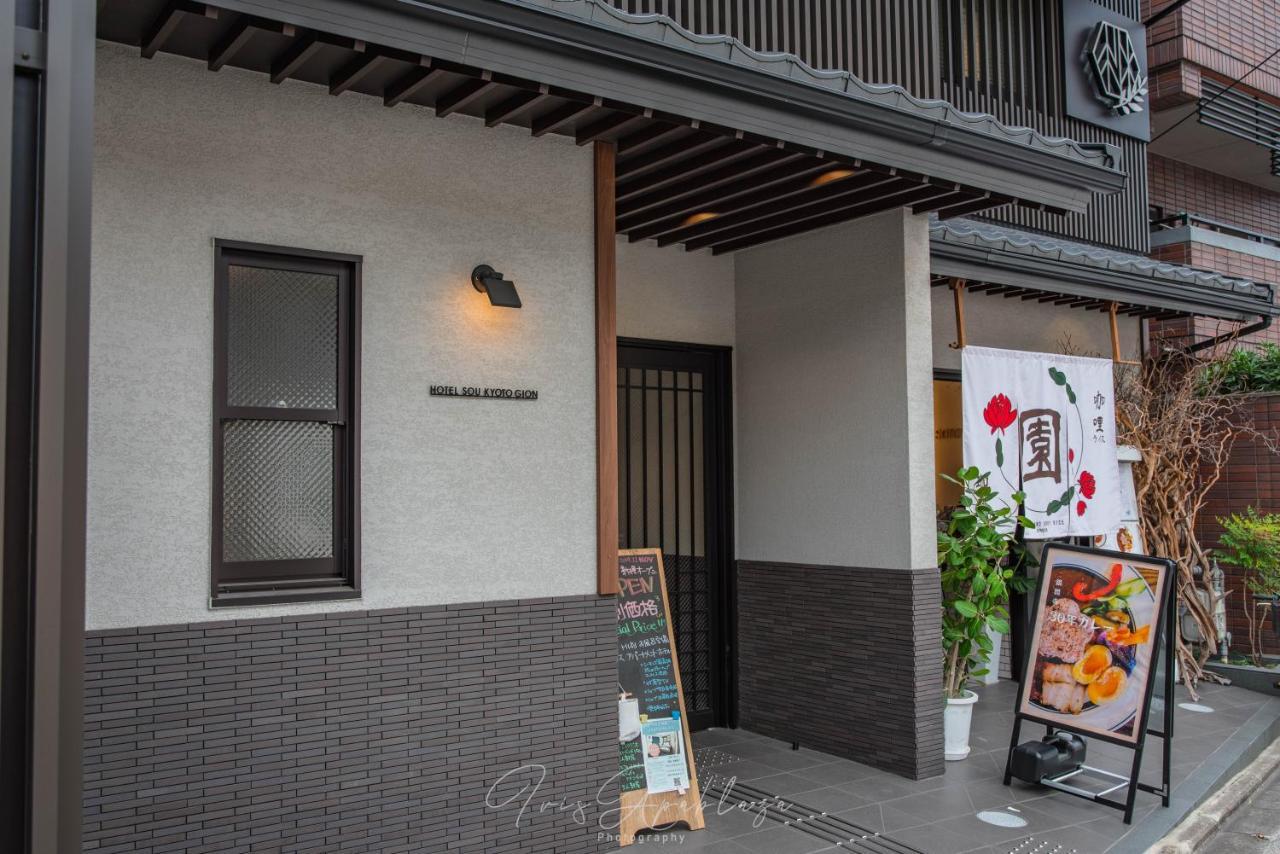 Hotel Sou Kyoto Gion Exterior foto