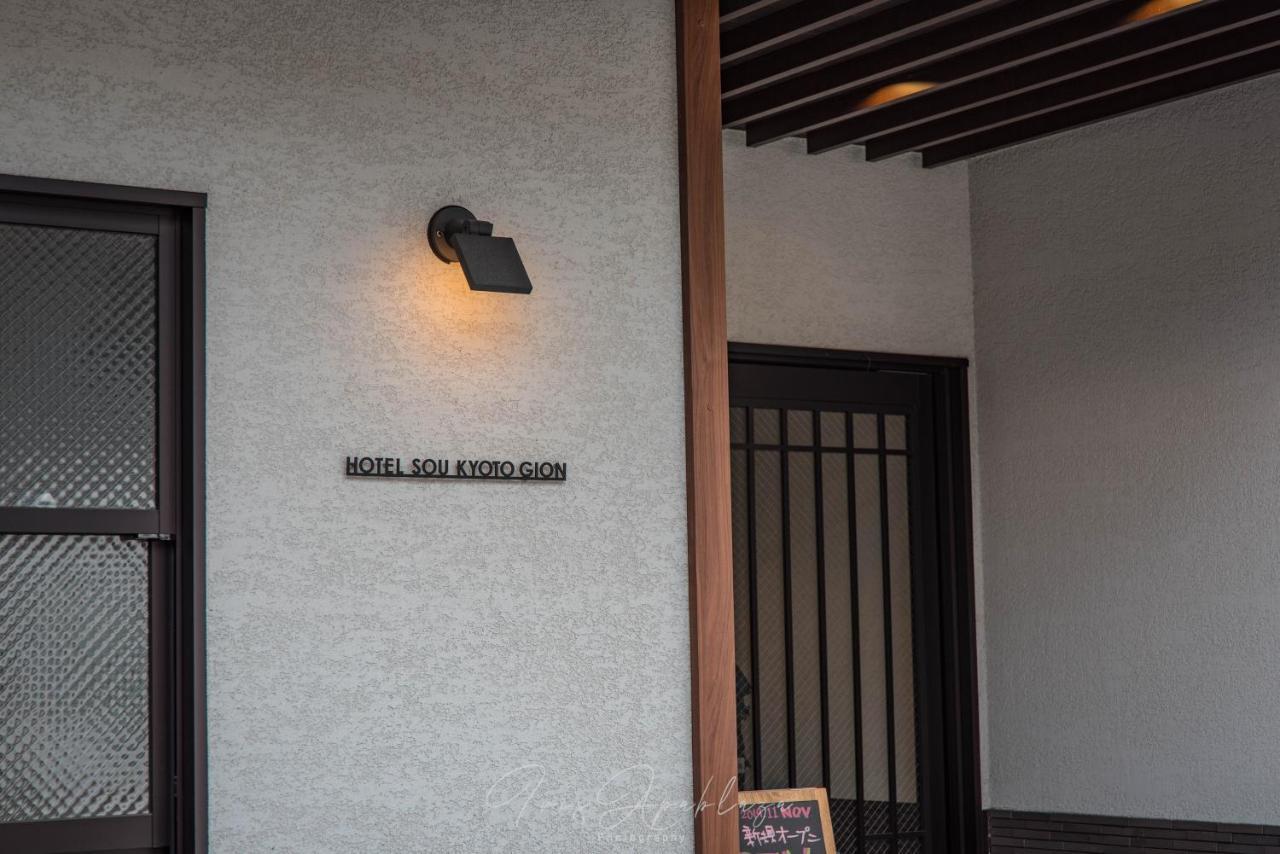 Hotel Sou Kyoto Gion Exterior foto